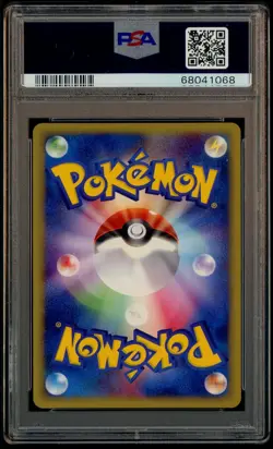 2001 Pokemon Japanese Expedition 1st Edition #108 Blastoise Holo PSA 10 GEM MINT - Image 3