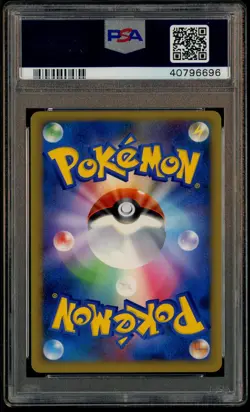 2009 Pokemon JPN Promo Gym Challenge 3rd Place #031 Victory Medal Pikachu PSA 10 - Image 3