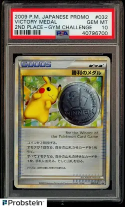 2009 Pokemon JPN Promo Gym Challenge 2nd Place #032 Victory Medal Pikachu PSA 10 - Image 1