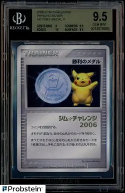 2009 Pokemon JPN Promo Gym Challenge Silver Stamp Victory Medal Pikachu BGS 9.5 - Image 1