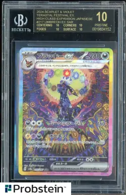 2024 Pokemon S & V Terastal Festival JPN #217 Umbreon Ex BGS 10 BLACK LABEL - Image 1