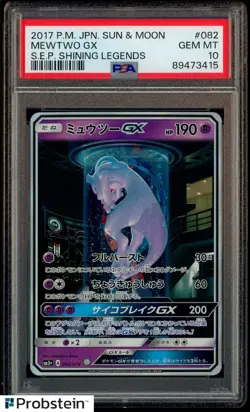 2017 Pokemon Japanese Sun & Moon SEP Shining Legends #082 Mewtwo Gx PSA 10 - Image 1