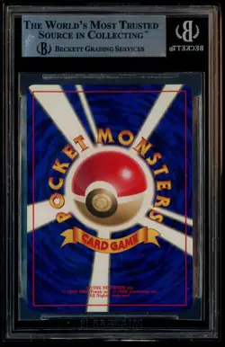 1996 Pokemon Base Set Japanese #130 Gyarados Holo r No Rarity Symbol BGS 9 - Image 3