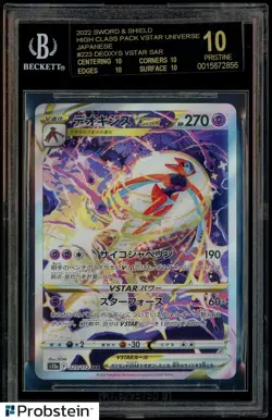 2022 Pokemon SWSH Vstar Universe JPN #223 Deoxys Vstar SAR BGS 10 BLACK LABEL - Image 1