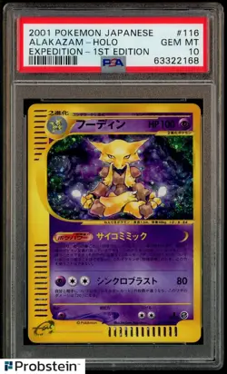 2001 Pokemon Japanese Expedition 1st Edition #116 Alakazam Holo PSA 10 GEM MINT - Image 1