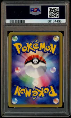 2001 Pokemon Japanese Expedition 1st Edition #118 Mewtwo Holo PSA 10 GEM MINT - Image 3