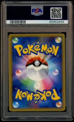 2009 Pokemon JPN Promo Gym Challenge 1st Place #033 Victory Medal Pikachu PSA 10 - Image 3