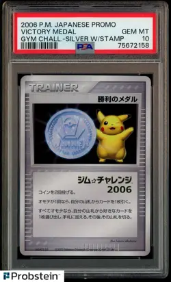 2009 Pokemon JPN Promo Gym Challenge Silver W/Stamp Victory Medal Pikachu PSA 10 - Image 1