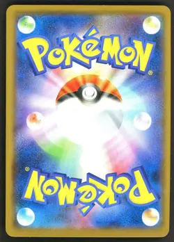 2018 Pokemon Japanese SM Promo Munch A Retrospective #288/SM-P Pikachu - Image 2