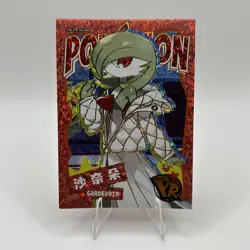 Pokemon Gardevoir PR - Eif Origins Collectors 2.0 PM-PR No.005 (Chinese) MINT - Image 1