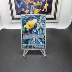 Pokemon - Misty's Psyduck- IR Destined Rivals 193/182 NM Condition - Image 1