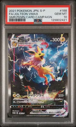 2021 POKEMON JAPANESE S PROMO #188 FULL ART/JOLTEON VMAX PSA 10 - Image 1