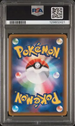 2021 POKEMON JAPANESE S PROMO #188 FULL ART/JOLTEON VMAX PSA 10 - Image 2