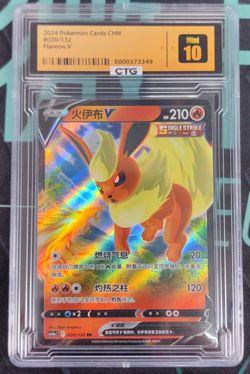 Chinese Flareon V 020/132 cs4a Nine Colors Gathering Peng RR Holo Pokemon TCG - Image 1