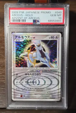 Pokemon Arceus 040/DPt-P DPt-P Promo Holo Japanese PSA 10 TCG - Image 1