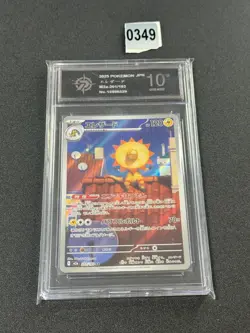 2025 Pokemon HELIOLISK #201/193 Mega Dream Art Rare Holo JapaneseGrade 10 - Image 1