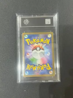 2025 Pokemon HELIOLISK #201/193 Mega Dream Art Rare Holo JapaneseGrade 10 - Image 2