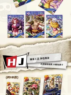 One Piece Trading Card 21 Pack Booster Box Anime CCG Sealed Going Merry New - Image 4