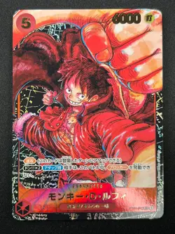 [NM] Monkey D Luffy ONE PIECE ST01-012 SR Parallel Awakening of New Era 21F57 - Image 2