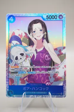 BOA HANCOCK - ONE PIECE -Romance Dawn Japanese - Image 1