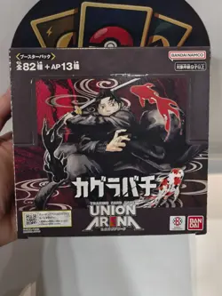 UNION ARENA KAGURABACHI UA46BT Sealed Booster Box Japanese BANDAI - Image 2