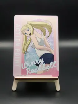 (2 Card Minimum Purchase) Union Arena UE09BT: Fullmetal Alchemist - 15% off 4+ - Image 1