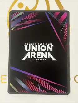 Union Arena Junpei Yoshino: Abomination - Jujutsu Kaisen - Image 2