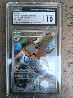 Pokemon Raichu 074/071 Clay Burst Art Rare Holo CGC 10 Japanese Card - Image 1