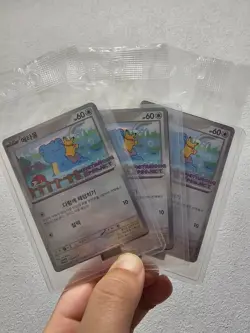3x Metamong Promo 173/SV-P Sealed Korean Pokemon Card Set Ditto Pikachu Rare - Image 2