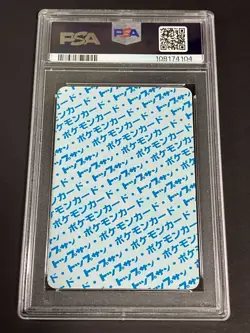 PSA 9 Blastoise Pokemon Carddass No.009 Blue Back 1997 Topsun Card - Image 2