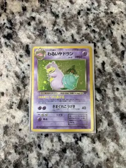 Old 1996 Japanese Pokemon Card, Dark Slowbro #080 A Little Worn. - Image 1