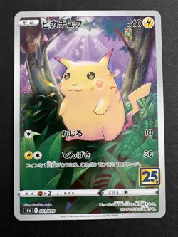 Pikachu 001/028 Rare 25th Anniversary Pokemon Japanese Card NM - Image 1