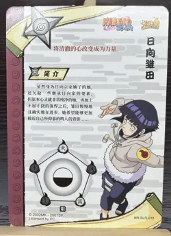 Kayou Naruto Doujin Trading Card Negative RAINBOW Foil SLR Hinata NR-SLR-018 - Image 2