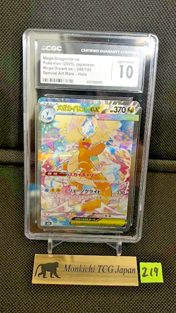 CGC GEM MINT 10 Mega Dragonite ex 246/193 SAR Mega Dream ex M2a Pokemon card '25 - Image 1