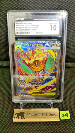 CGC GEM MINT 10 Mega Hawlucha ex 239/193 SAR Mega Dream ex M2a Pokemon card '25 - Image 1