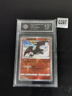 Chinese Pokemon Card CS5.5C 007/066 K Radiant Charizard -P10 - Image 1