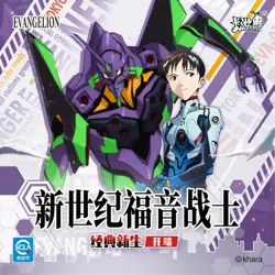 2025 Evangelion KAYOU Official 72 Trading Card Booster Box Anime EVA TCG CCG New - Image 3