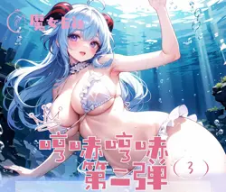 Hmph Hum 2 Goddess Spicy Waifu 12 Pack Trading Cards Booster Box Anime TCG - Image 2