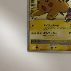 Pokemon Card Pikachu M LV.X PROMO 043/DPt-P Arceus Movie Japanese 2009 - Image 4