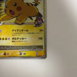 Pokemon Card Pikachu M LV.X PROMO 043/DPt-P Arceus Movie Japanese 2009 - Image 5