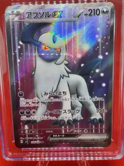 CGC 10 Pristine Absol 126/108 SR Ruler Of The Black Flame HOLO Pokemon TCG - Image 2
