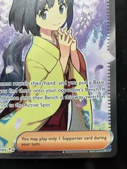 Pokemon Erika's Invitation 196/165 Sv: Scarlet & Violet 151 Holo (NM) - Image 5