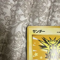Pokemon TCG Zapdos Japanese 145 1996 LV.30 HP70 Electric Nintendo Vintage - Image 3