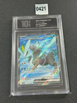 Kyurem ex SR 160/086 Black Bolt sv11B 2025 Pokemon Card Japanese Grade 10 - Image 1