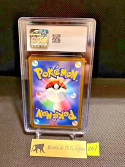 CGC MINT+ 9.5 Mega Dragonite ex 232/193 MA Mega Dream ex M2a Pokemon 2025 JP - Image 2