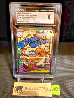CGC MINT 9 Mega Dragonite ex 232/193 MA Mega Dream ex M2a Pokemon 2025 JP - Image 1