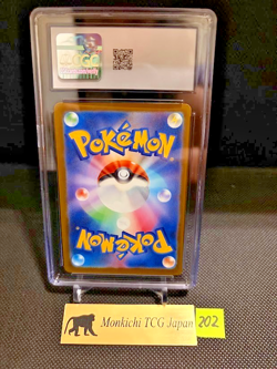 CGC MINT 9 Mega Dragonite ex 232/193 MA Mega Dream ex M2a Pokemon 2025 JP - Image 2