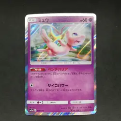 Mew 055/173 Non Holo Pokemon TCG Japanese Tag All Stars 2019 SM12a - Image 1