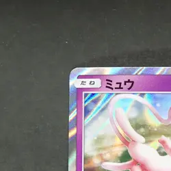 Mew 055/173 Non Holo Pokemon TCG Japanese Tag All Stars 2019 SM12a - Image 2