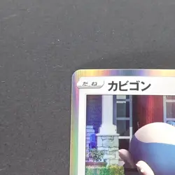 Snorlax 056/071 Rare Pokemon TCG Japanese Pokemon GO 2022 S10b - Image 2